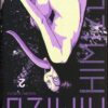 My Fair Honey Boy - Tome 2