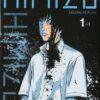 Freaks' Café - tome 1