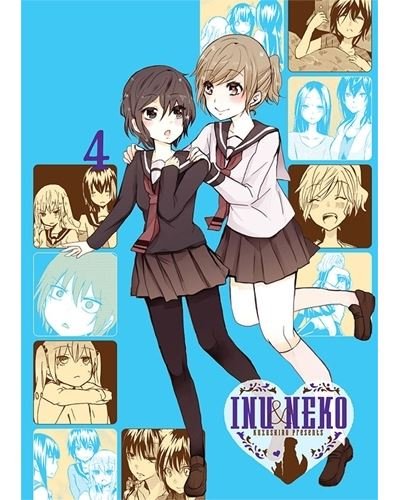 Inu & Neko T04