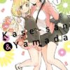 Kase-san Saison 2 T01 (& Yamada)