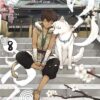 Ken'en - Comme chien et singe - vol. 08