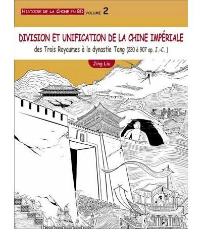 Histoire de la Chine en BD (volume 2)