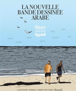 La Nouvelle bande dessinée arabe