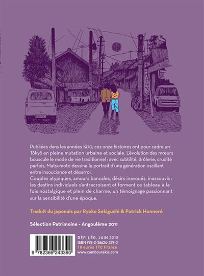 La fille du bureau de tabac