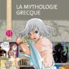 La mythologie grecque