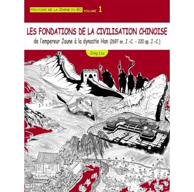 Histoire de la Chine en BD (volume 1)