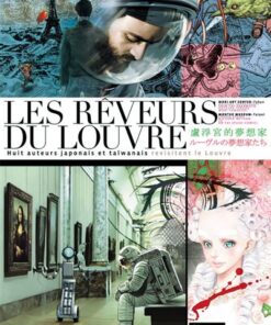 Les rêveurs du Louvre