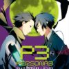 Persona 3 T08