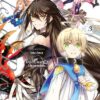 GAME - Entre nos corps - Tome 4 (VF)