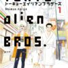 Tales of wedding rings - Tome 2