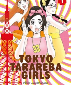Tokyo tarareba girls vol.1