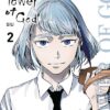 Re : Monster T06