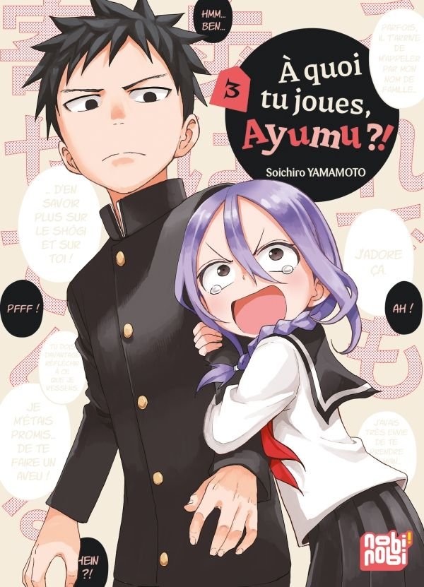 Vol.3 A quoi tu joues, Ayumu ?!