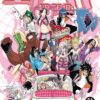 Vol.24 Ah! my goddess