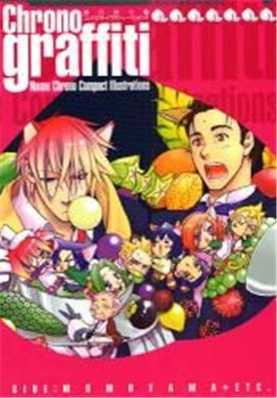 Chronograffiti  Chrono Nanae Compact Illustrations