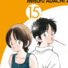Vol.15 D.Gray-man (L'ennemi entre les murs)