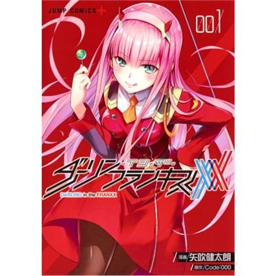 Darling in the Franxx 1