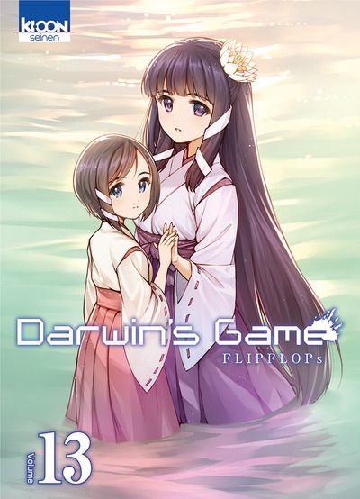 Vol.13 Darwin's Game