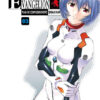 Vol.3 Neon Genesis Evangelion (La brulure)