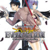 Vol.2 Neon Genesis Evangelion - Perfect Edition