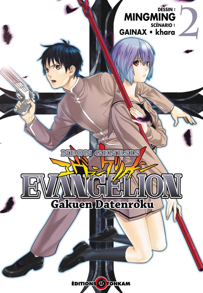 Vol.2 Neon Genesis Evangelion - Gakuen Datenroku