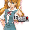 Vol.6 Neon Genesis Evangelion - Perfect Edition
