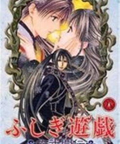 Fushigi Yûgi Genbu Gaiden Vol.8