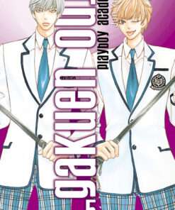 Vol.5 Gakuen Ouji - Playboy Academy