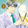 Vol.8 Goyô