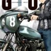 Vol.8 GTO - Great Teacher Onizuka - Edition 20 ans
