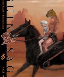 Vol.5 Guin Saga
