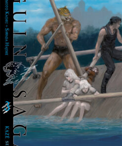 Vol.3 Guin Saga