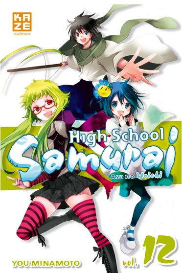 Vol.12 High School  Samurai
