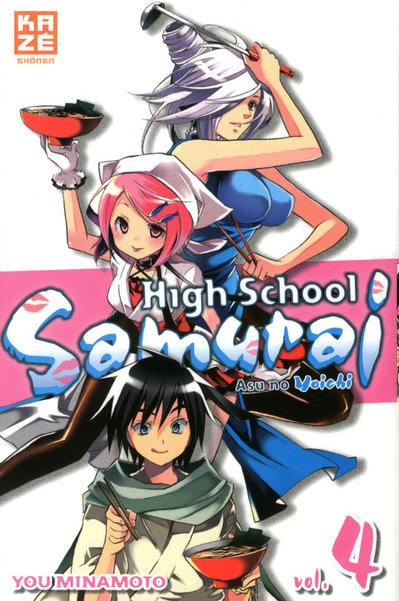Vol.4 High School  Samurai