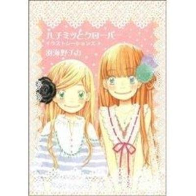 Honey and Clover