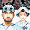 Vol.14 I''s (Aïko)