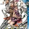 Vol.5 Jojo's bizarre adventure - Stone Ocean (Le plan Savage Garden (direction le jardin intérieur !))