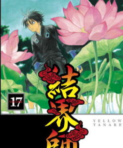 Vol.17 Kekkaishi