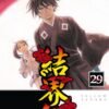 Vol.29 Jojo's bizarre adventure (Higashikata Josuke entre en scène)