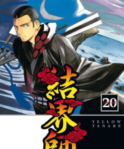 Vol.20 Kekkaishi