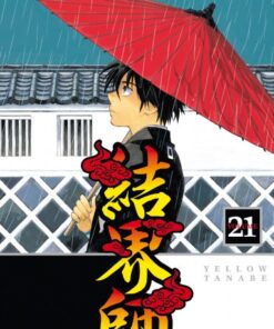 Vol.21 Kekkaishi