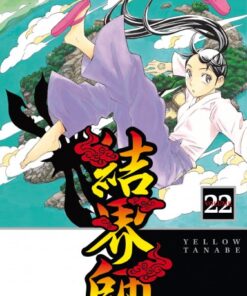Vol.22 Kekkaishi