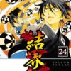 Vol.24 Kekkaishi