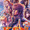 Vol.22 Kekkaishi