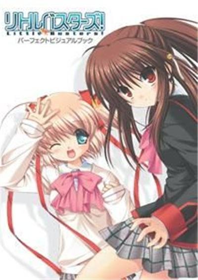 Little Busters! Perfect Visual Book