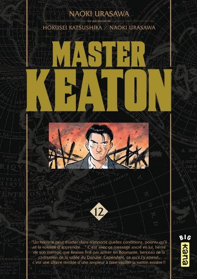 Vol.12 Master Keaton Deluxe