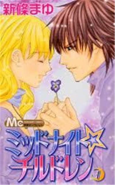 Midnight?Children Vol.1