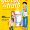 Vol.3 Garçon du Train (le) - Sois fort, Garçon !