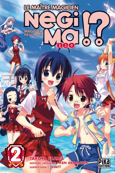 Vol.2 Negima !? Neo