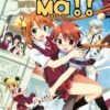 Vol.7 Negima - Le maitre magicien - Double